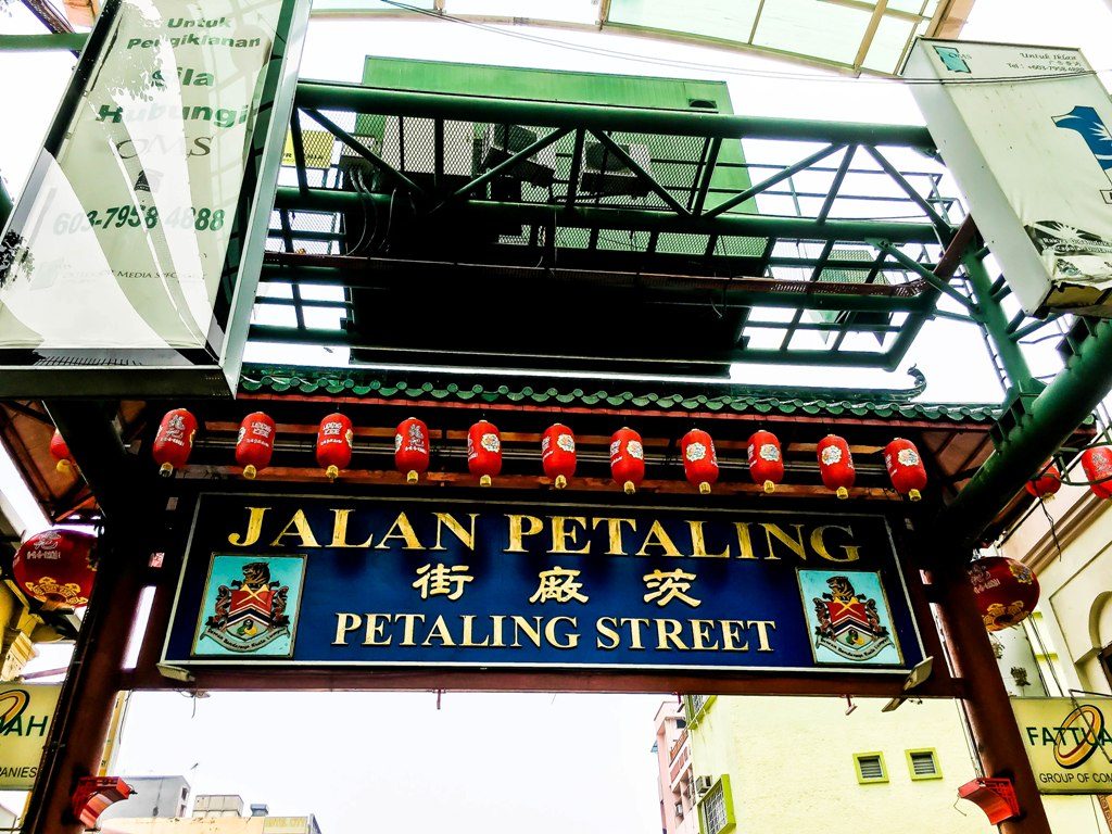 Petaling Street Sign