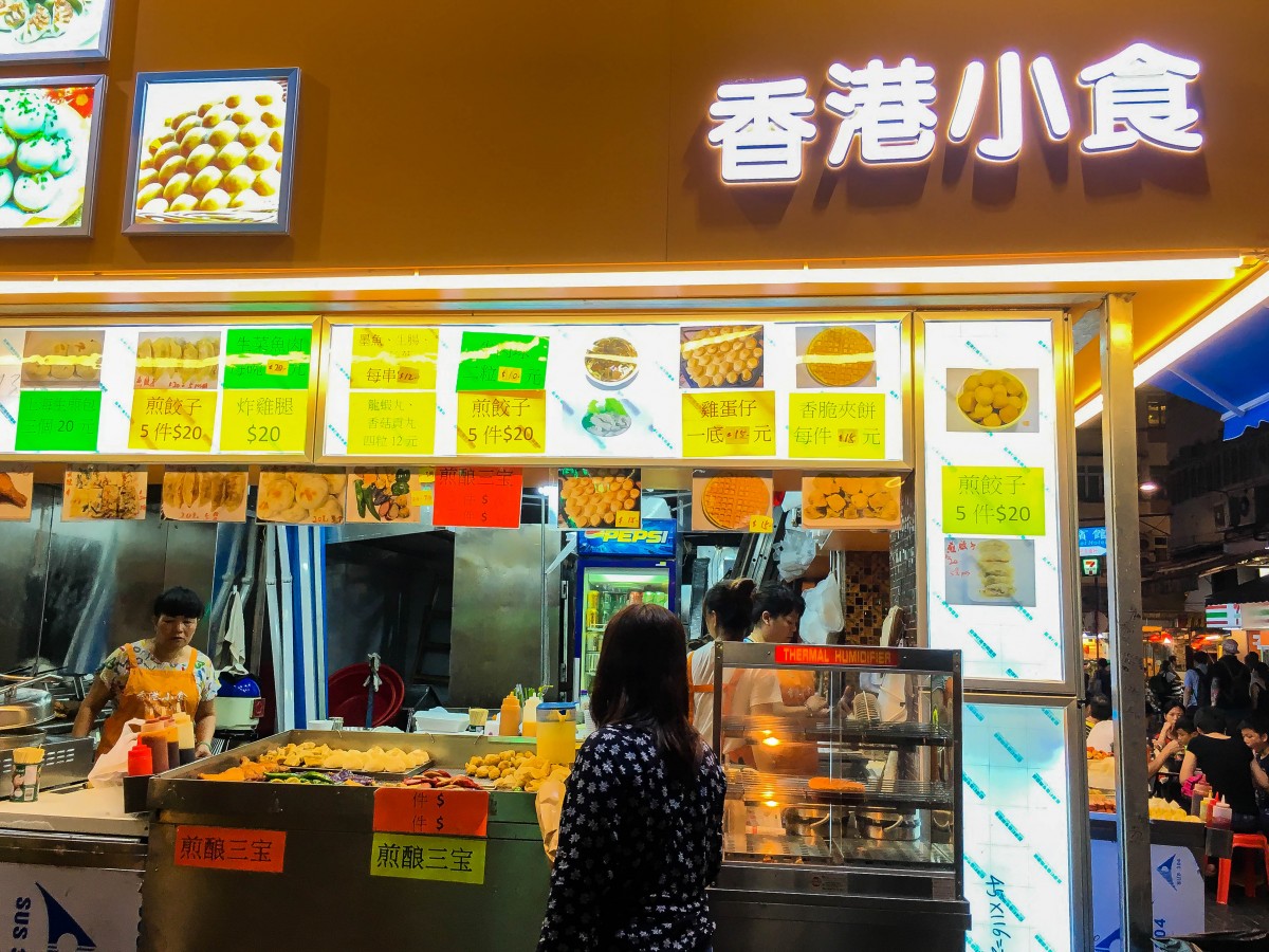 Hong Kong Food Stall