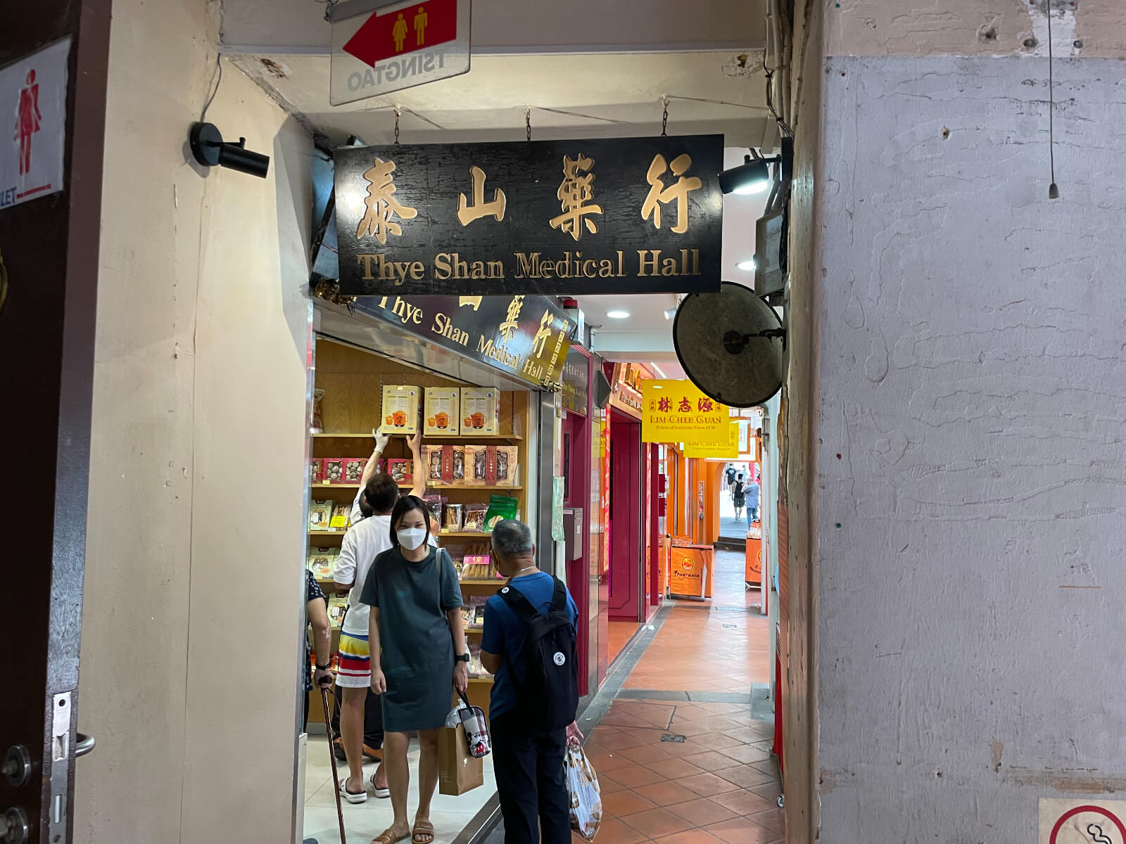 Singapore Chinatown 3